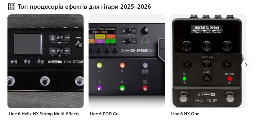 top multi effekt